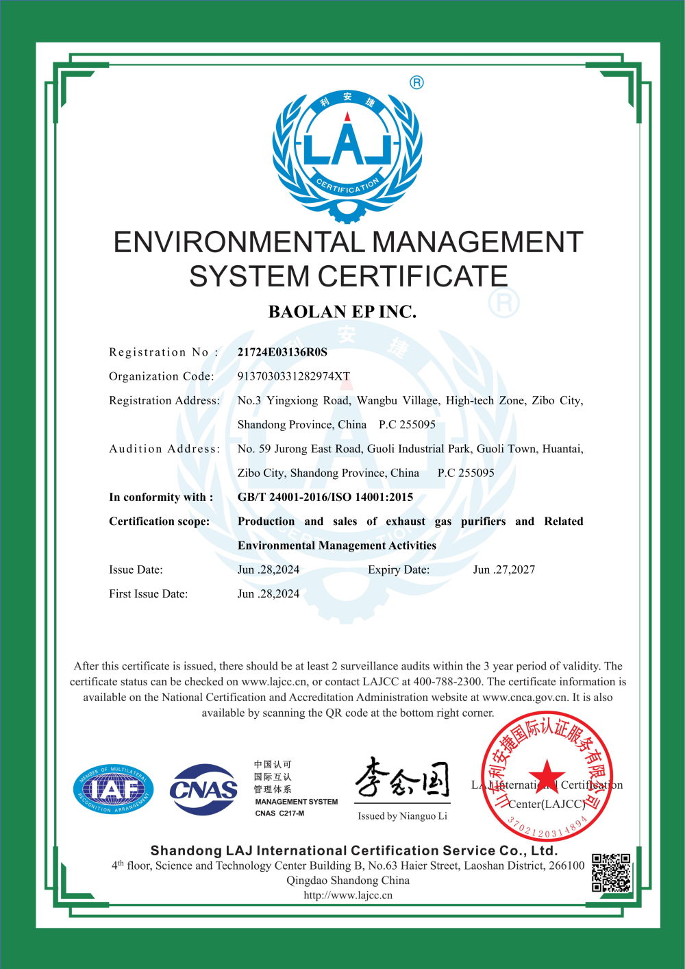 ENVIRONMENTAL MANAGEMENT SYSTEM CERTIFICATE