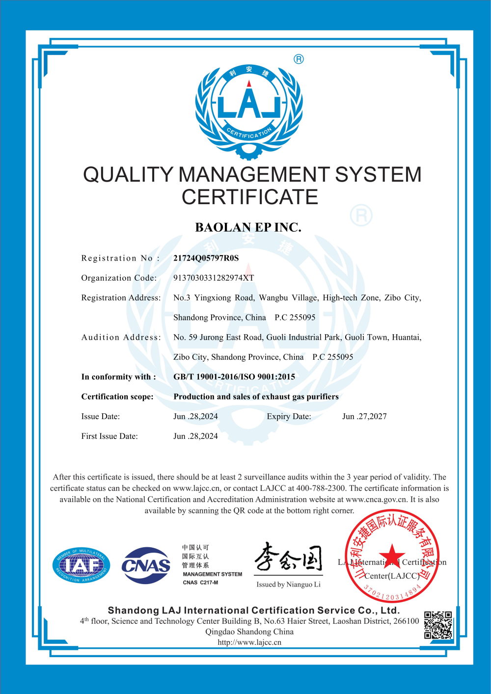 QUALITY MANAGEMENT SYSTEM CERTIFICATE