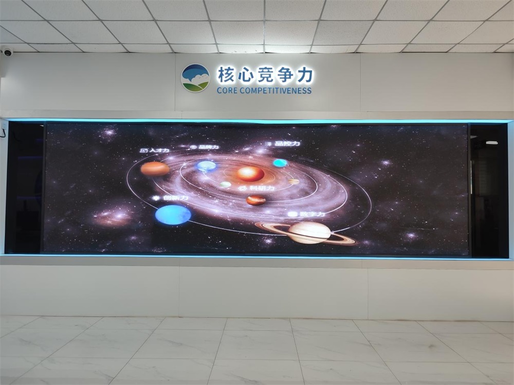 Exhibition Hall8