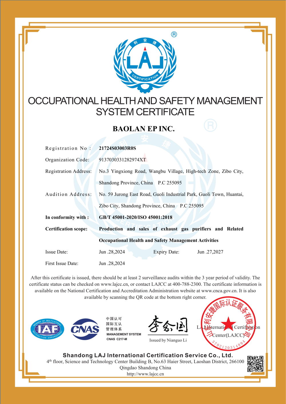 OCCUPATIONAL HEALTH AND SAFETY MANAGEMENT SYSTEM CERTIFICATE