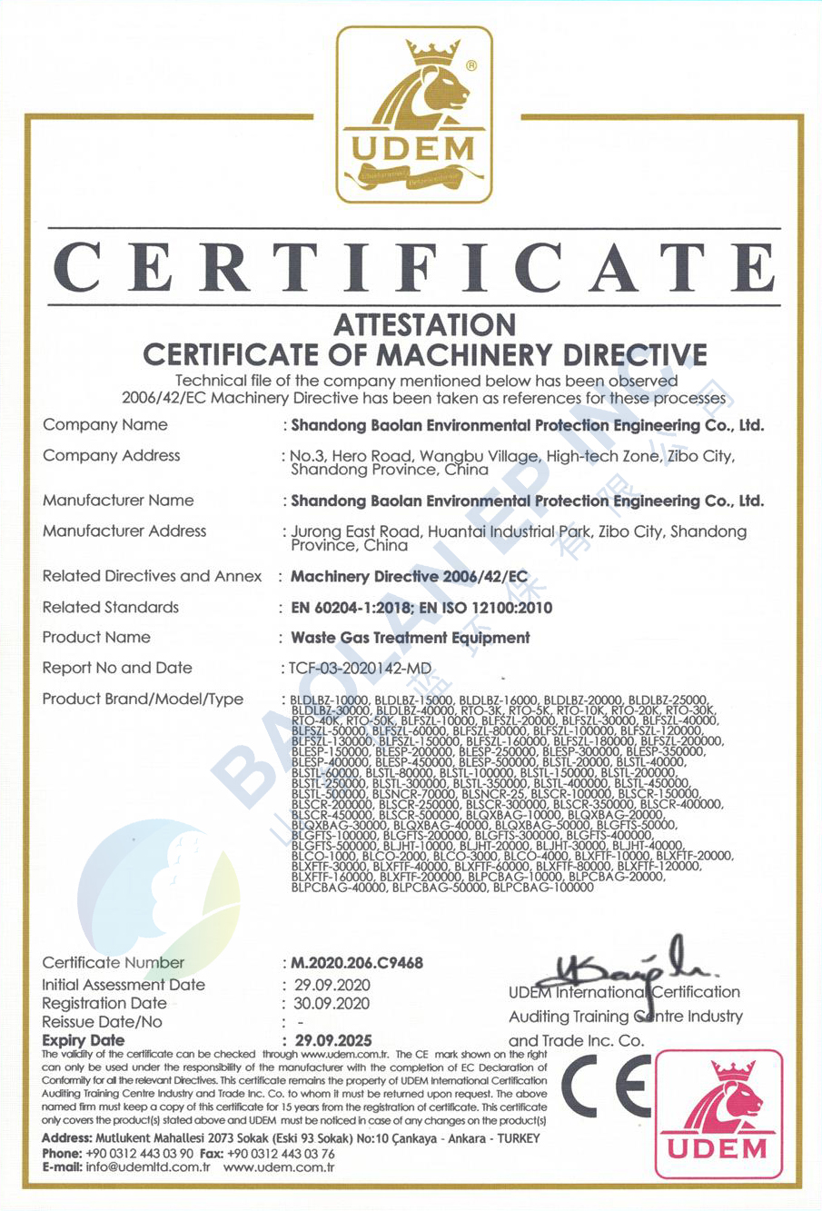 UDEM Certificate of Machinery Directive