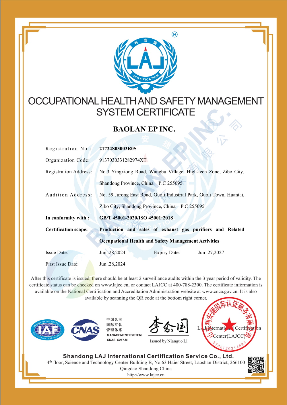 OCCUPATIONAL HEALTH AND SAFETY MANAGEMENT SYSTEM CERTIFICATE