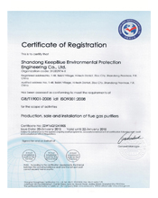 ISO9001