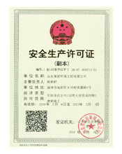safety production license