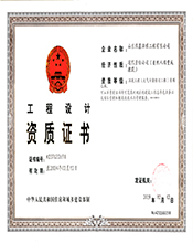 Engineering design qualificatio