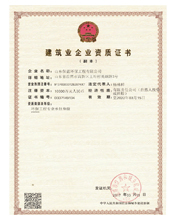 Contracting qualification