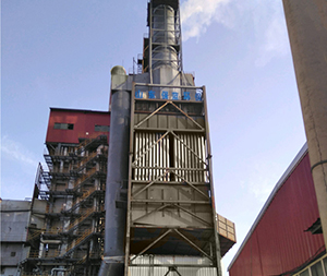 Flue Gas De-white of glass plant